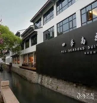 Hotel Le View Seasons Suites Suzhou
