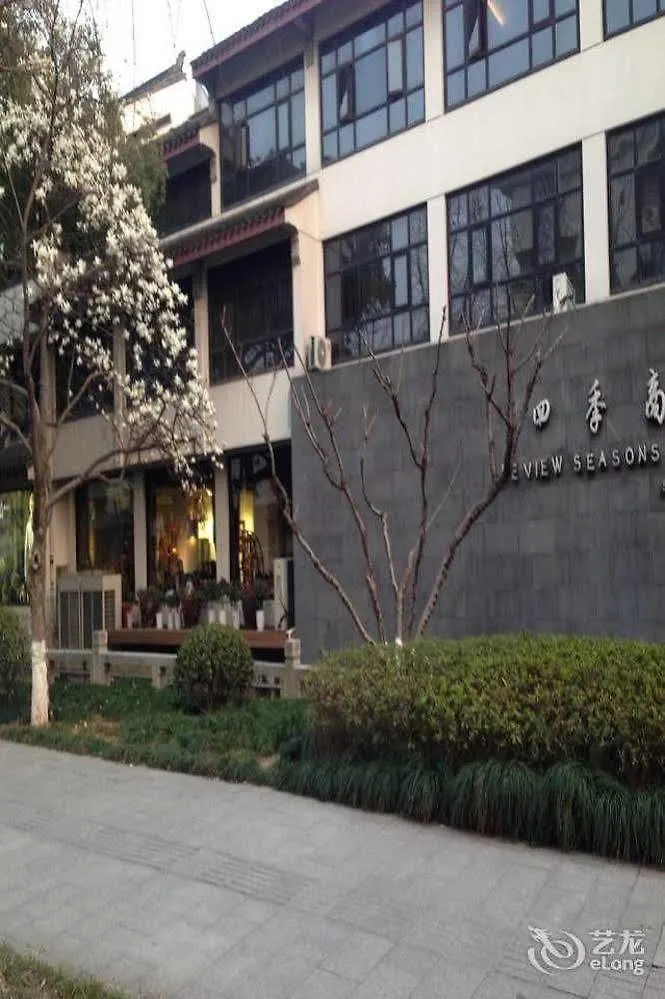 Hotel Le View Seasons Suites Suzhou